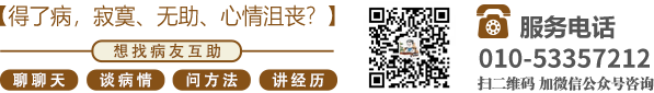 女生被男生操应用网站北京中医肿瘤专家李忠教授预约挂号